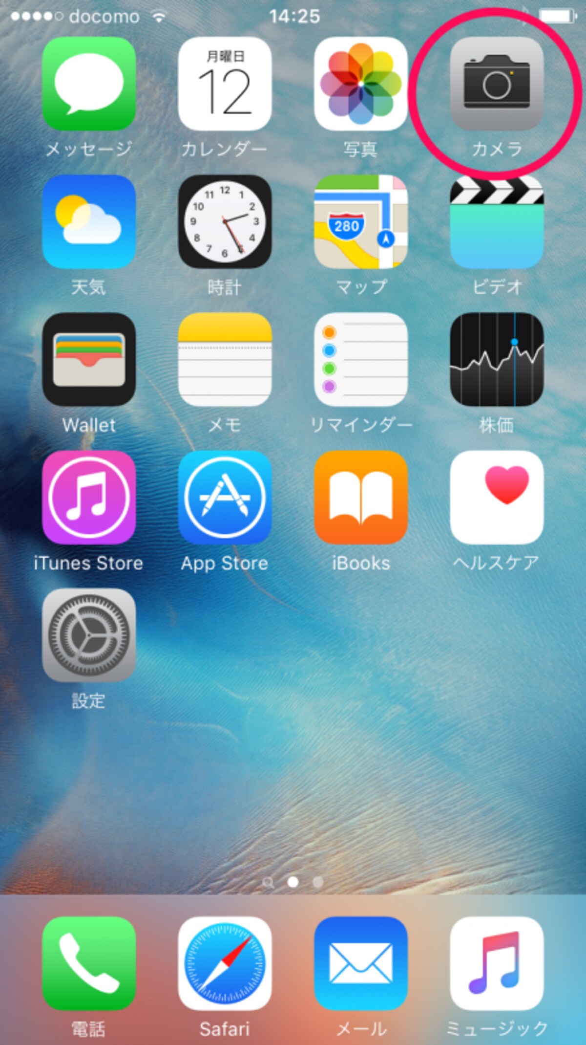 3D Touch