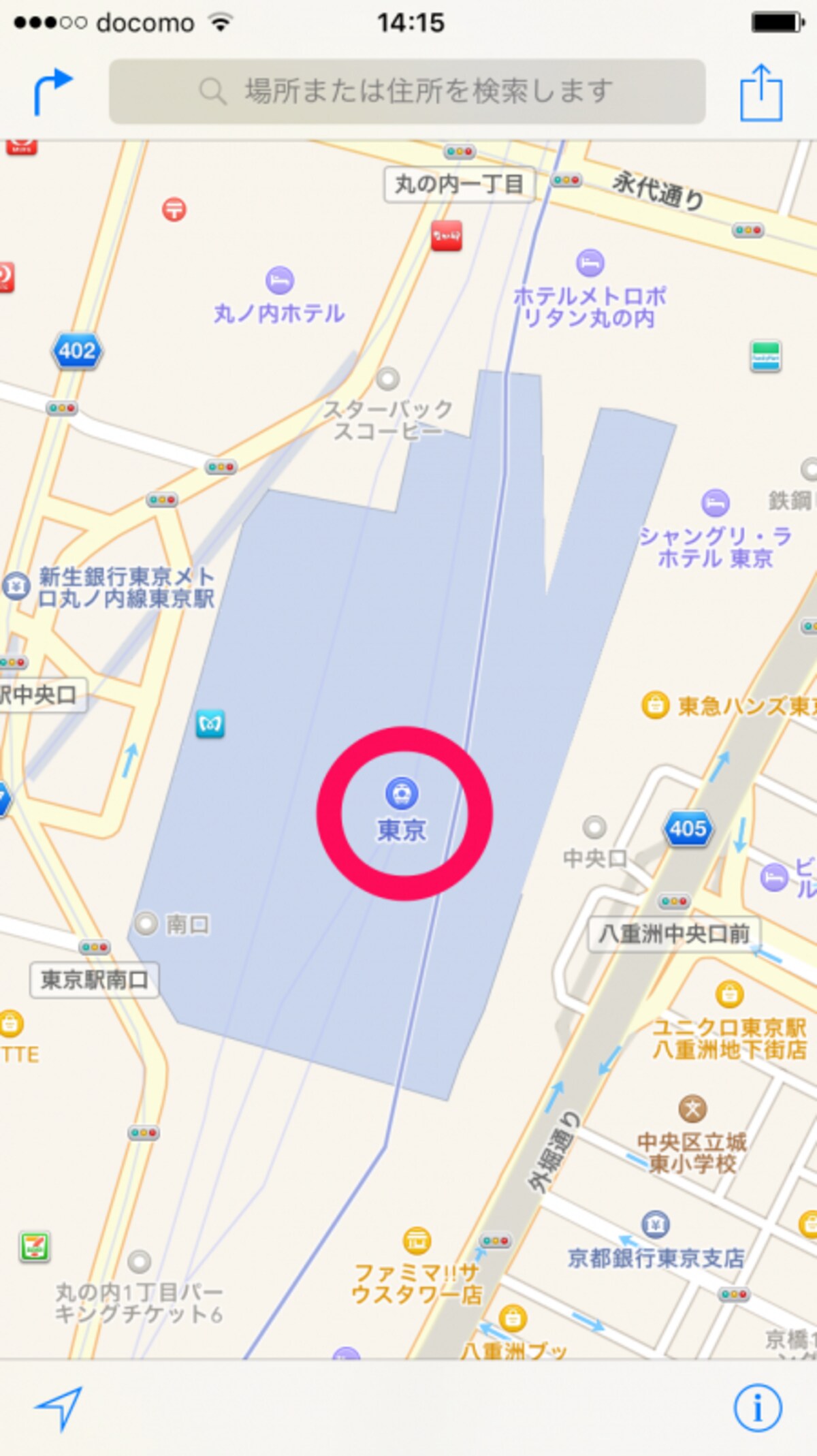 3D Touch