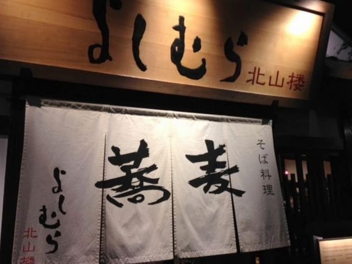 看板