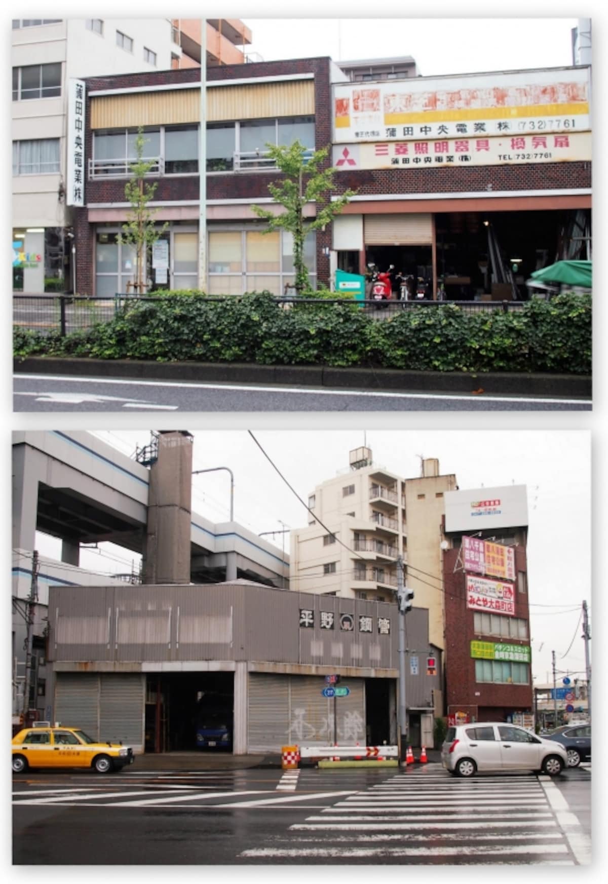 住所的には南蒲田あたり