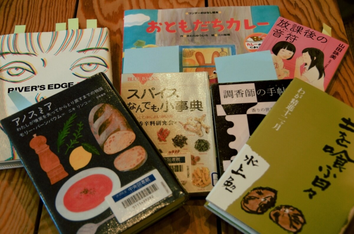 幅さんが現在読んでいる本