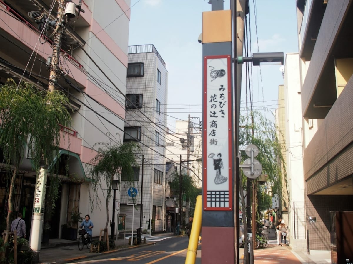 言問通りから垂直に伸びる商店街