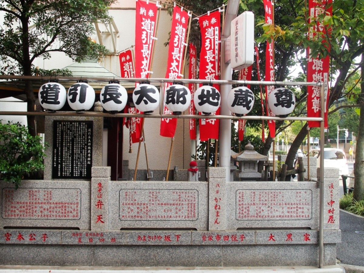 長太郎を祀っている地蔵尊