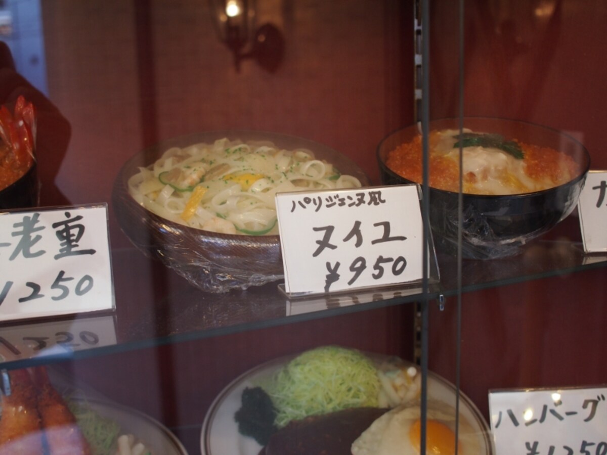 いったいどんなものなんだろう