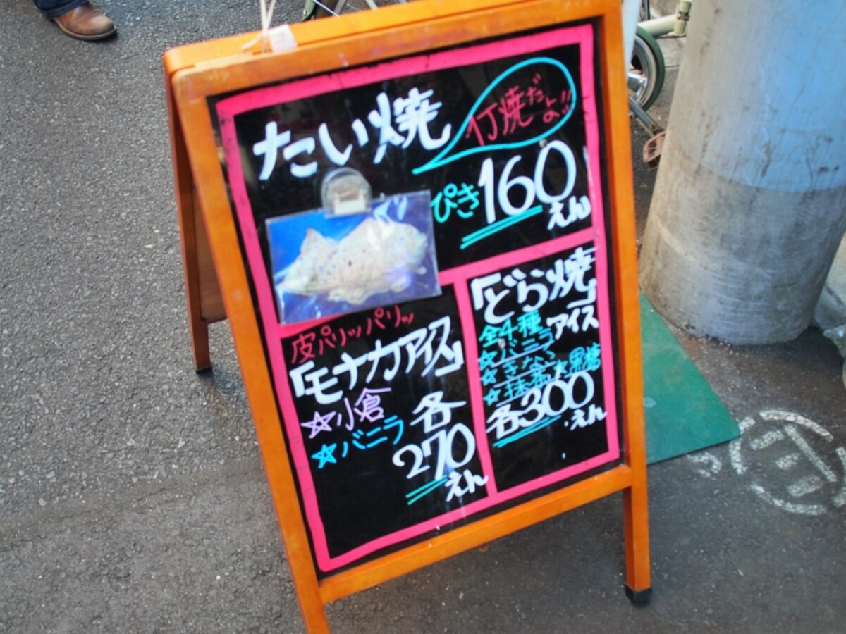一匹一匹手焼きしているのだ