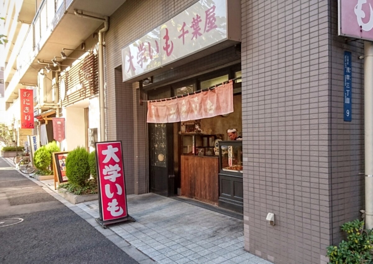 言問通り沿いにある