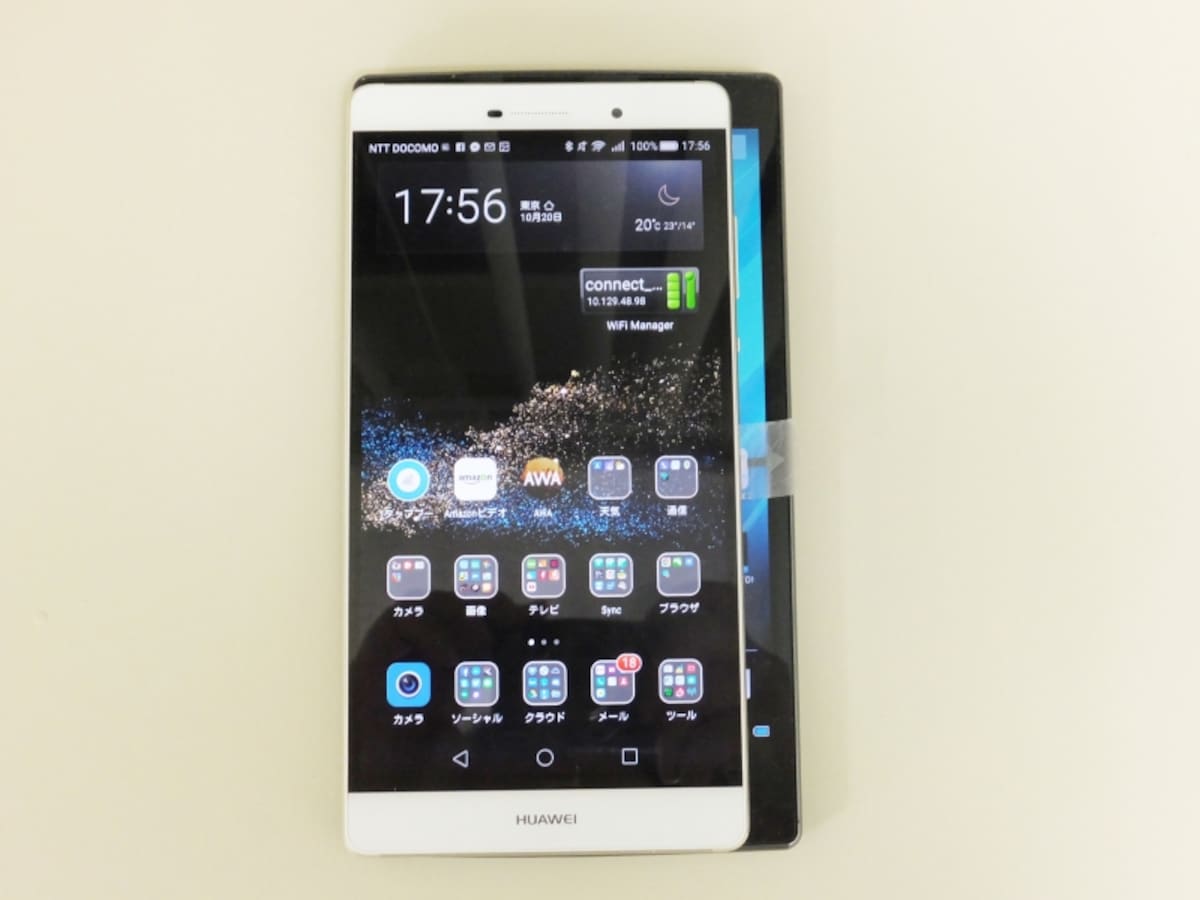 上が6.8インチのP8max、下が7インチのAQUOSPAD SHT21