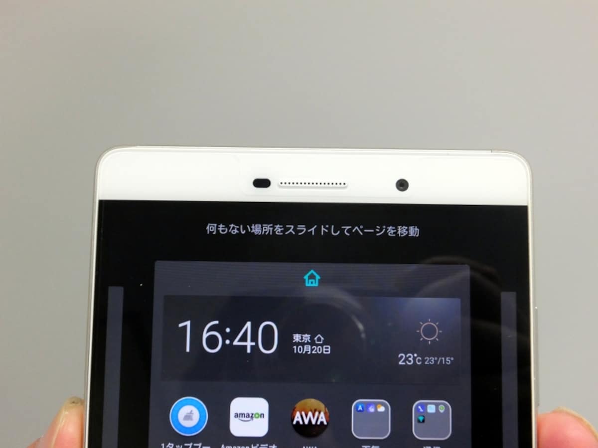 高画質な500万画素フロントカメラ