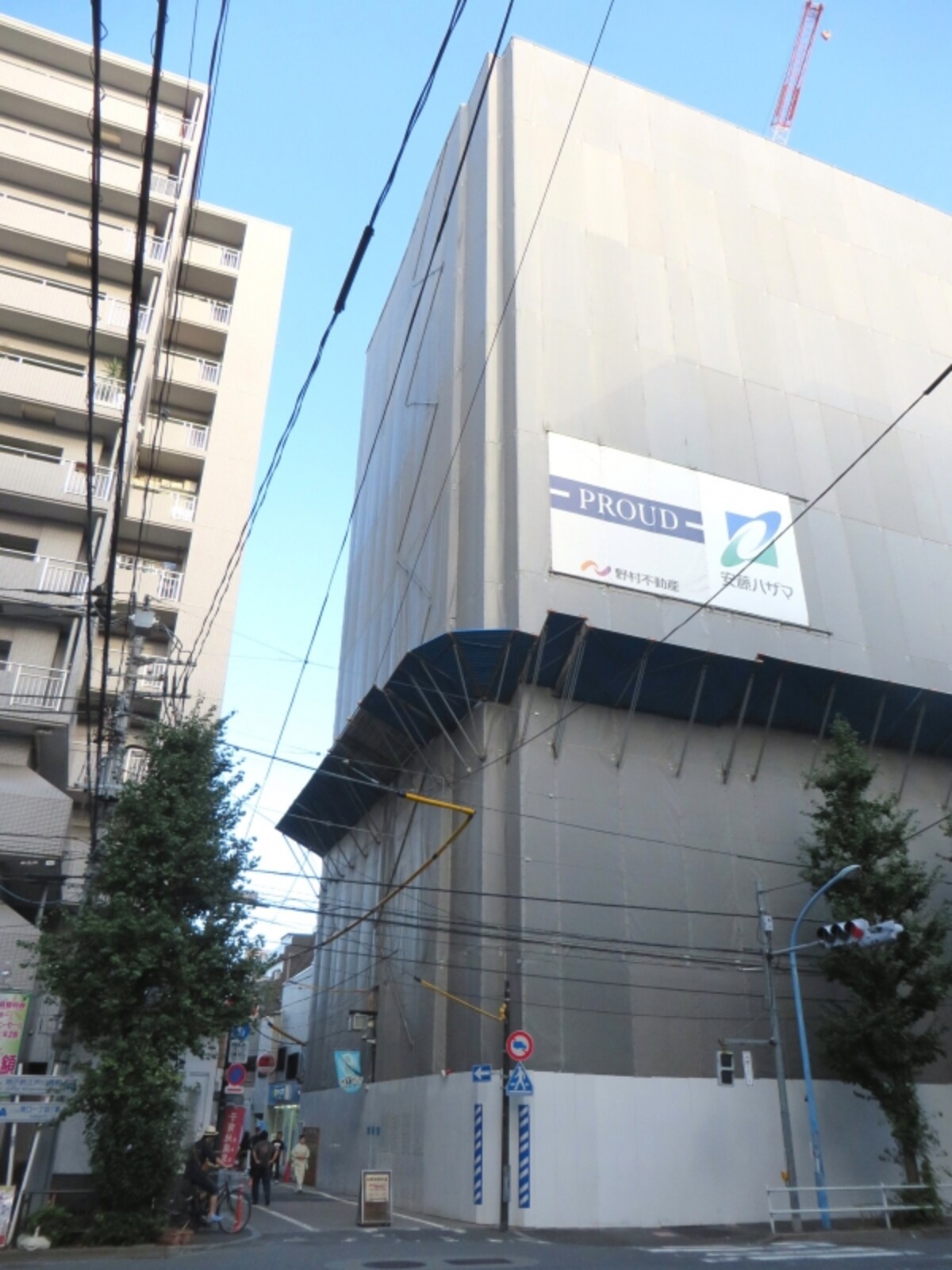 商店街入り口の建設現場