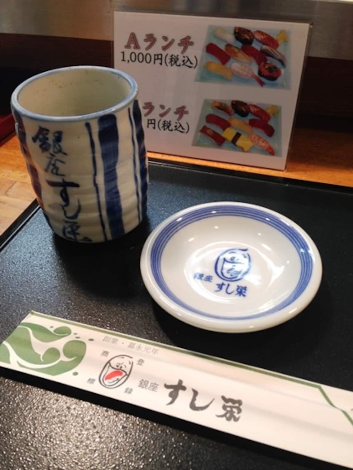 オリジナルの箸袋としょうゆ皿