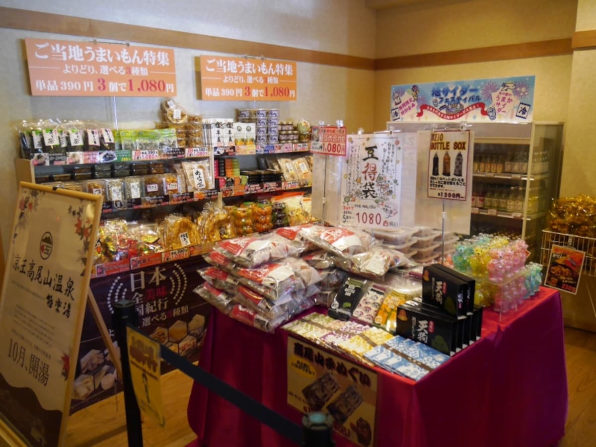 売店