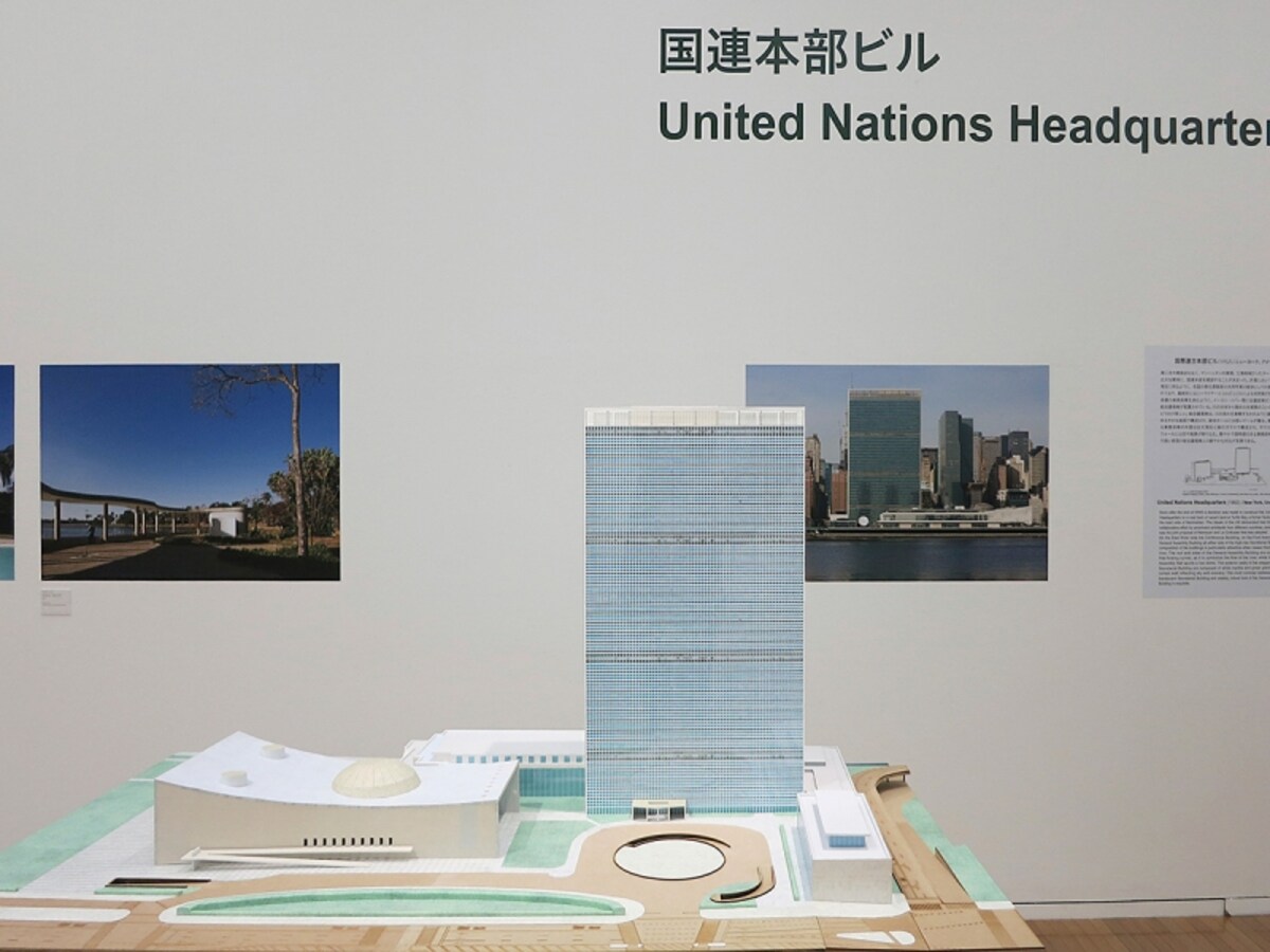 国連本部ビルの模型画像  