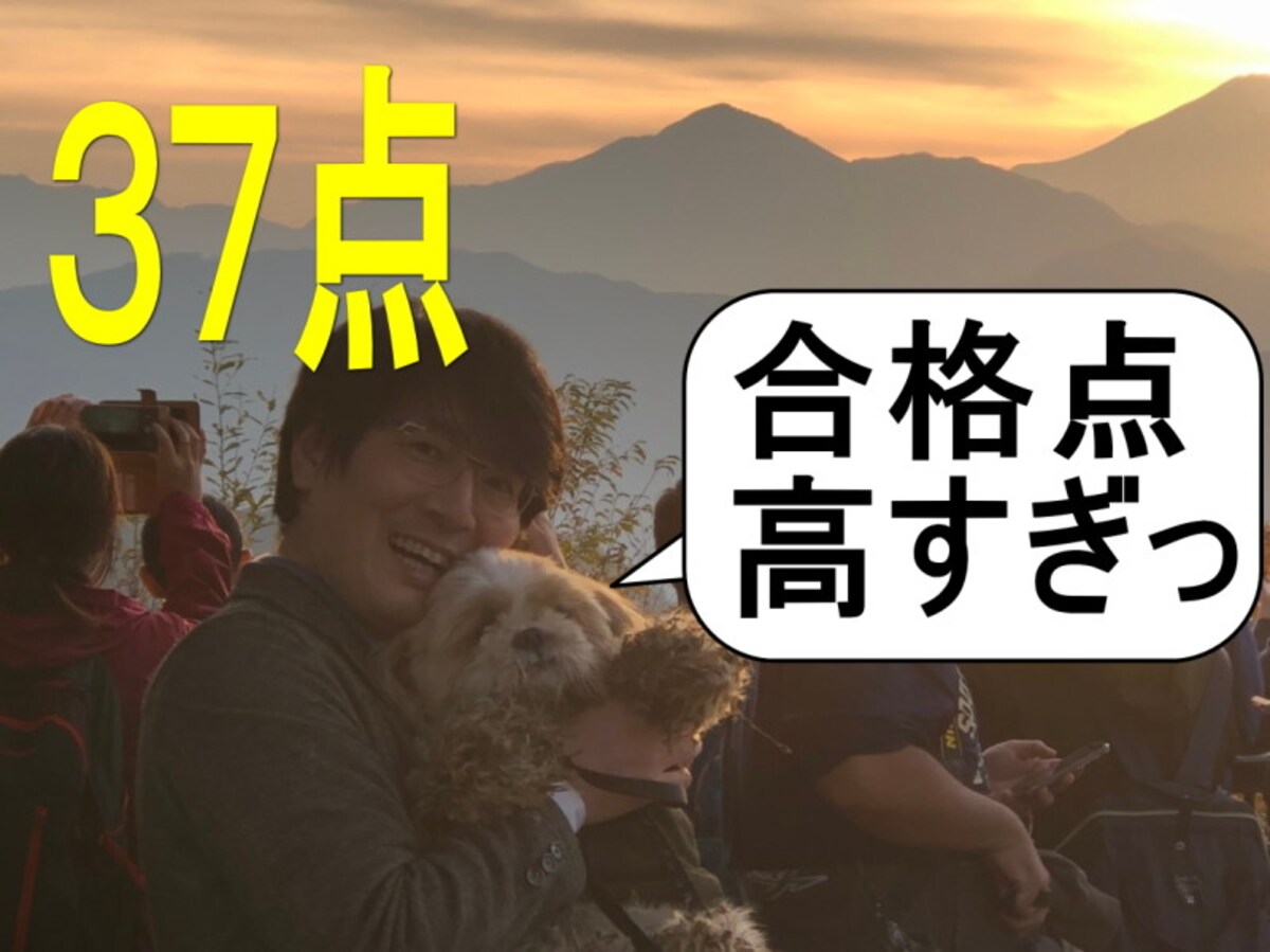 宅建試験に合格しただけでは宅地建物取引士にはなれない？