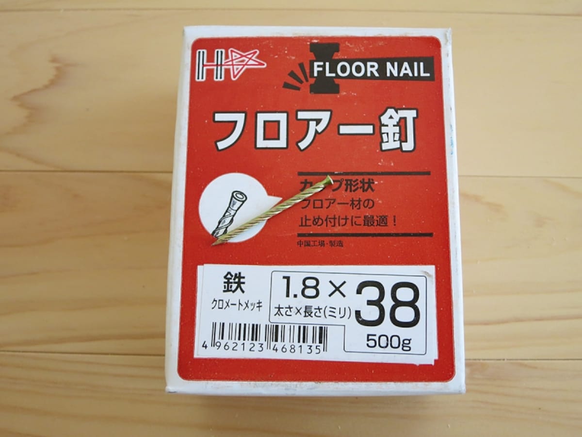 フロアー釘の画像　