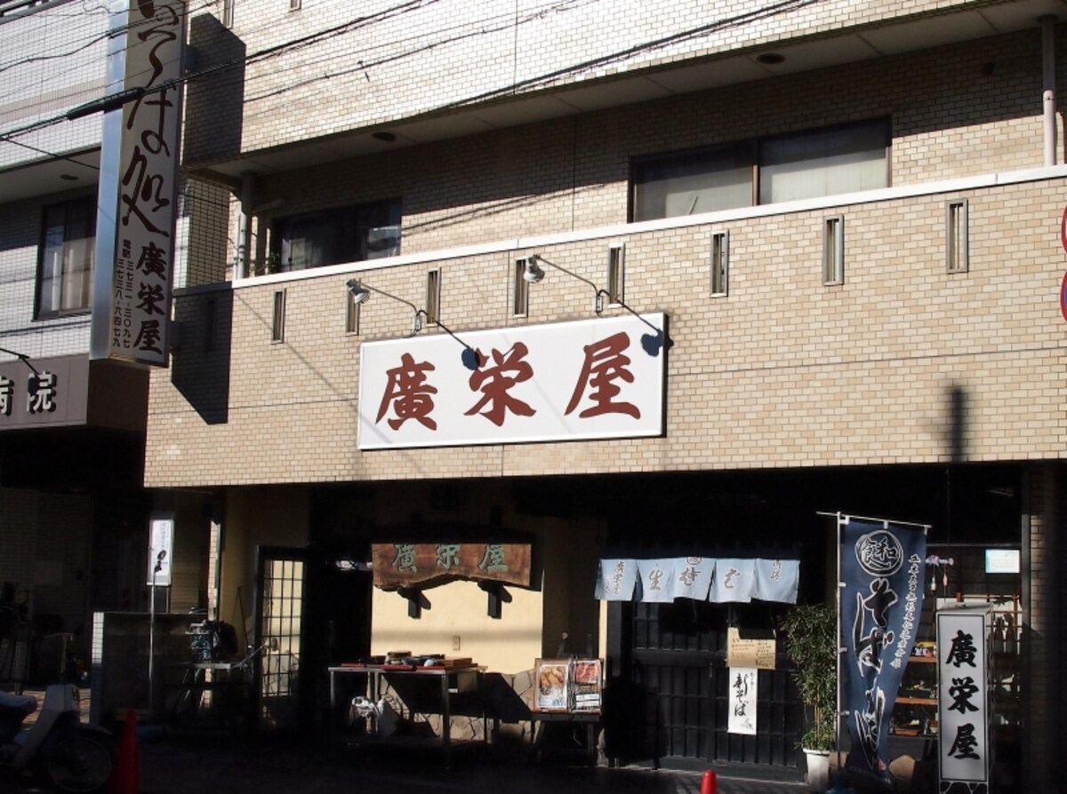 なかなか立派なお蕎麦屋さんだ