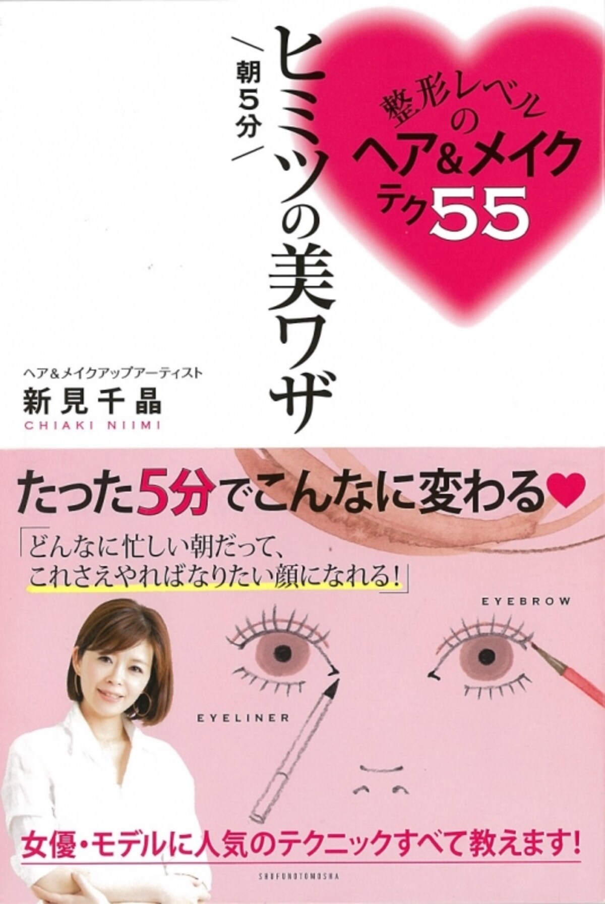 書籍カバー