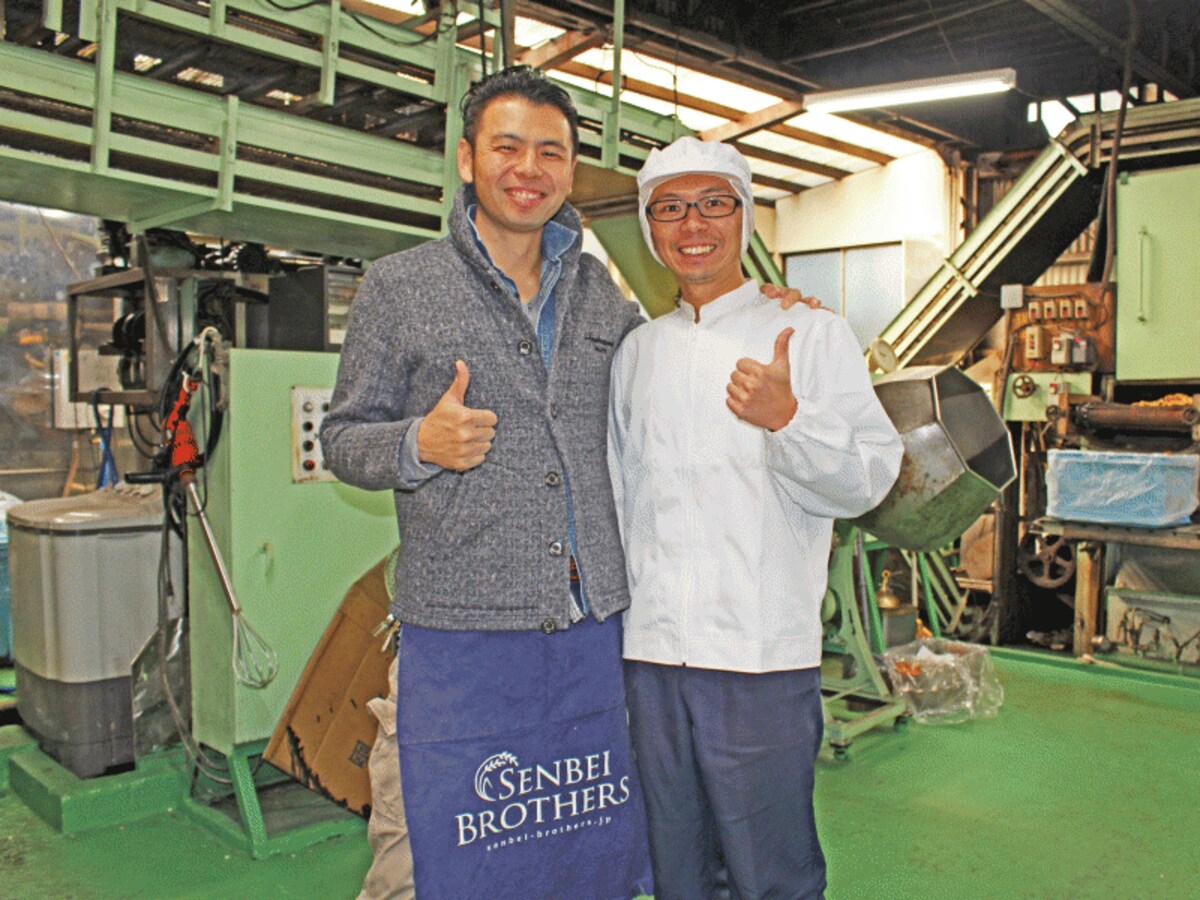 Senbei Brothers