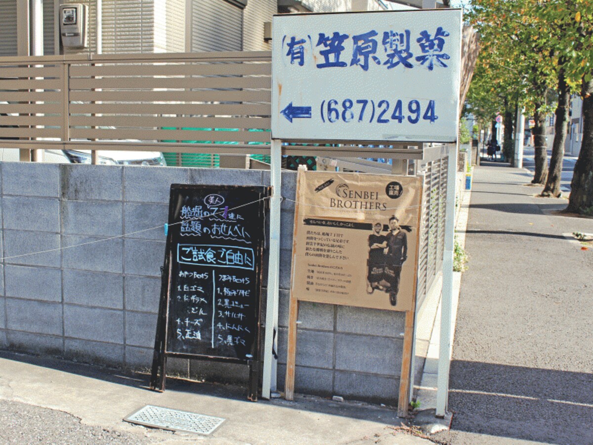 直売