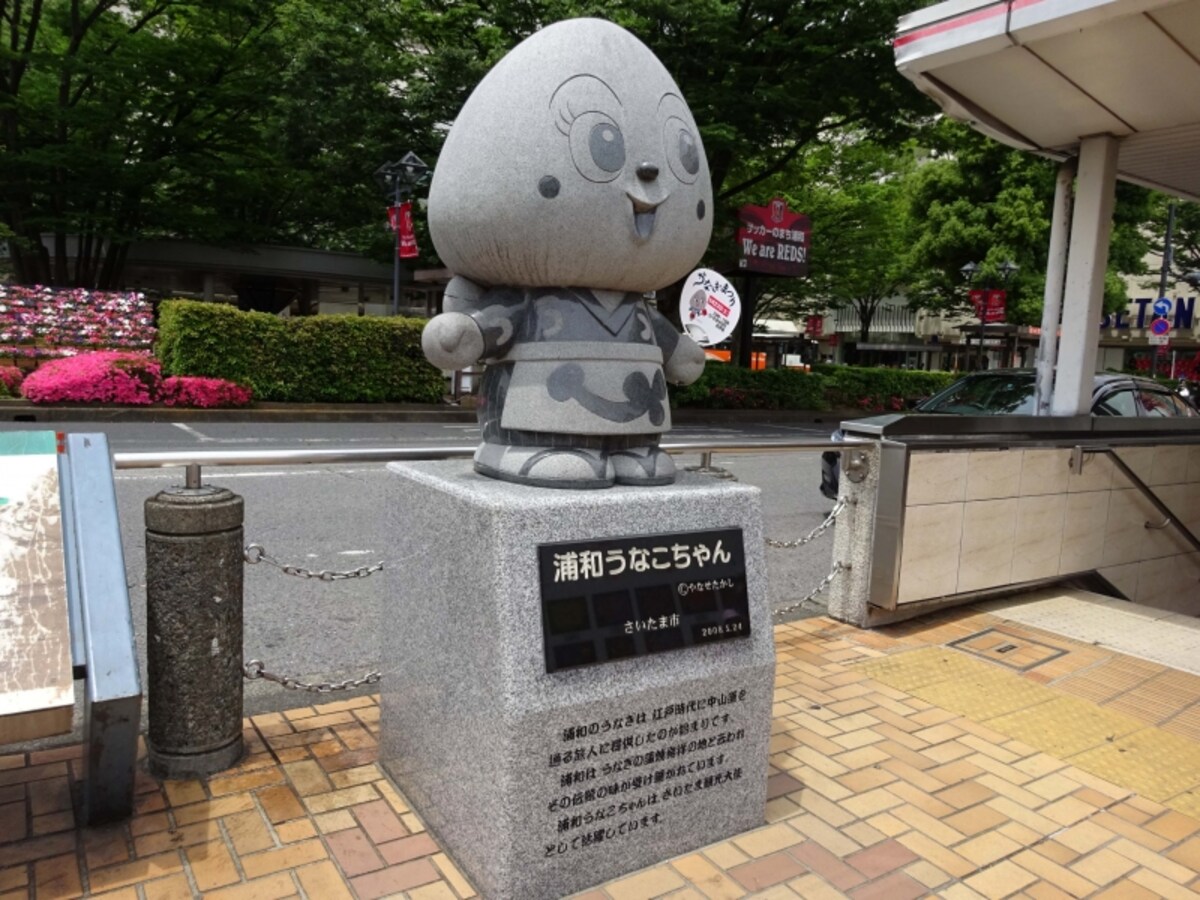 「浦和のうなぎ」のキャラクター「うなこちゃん」