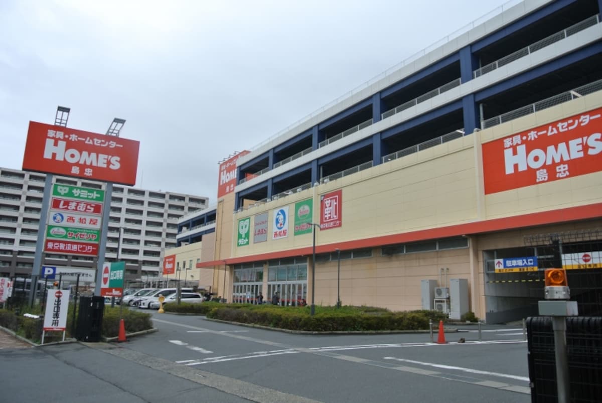 島忠ホームズ・サミットなどが入る商業施設
