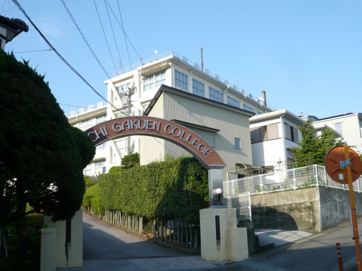 高知学園短期大学