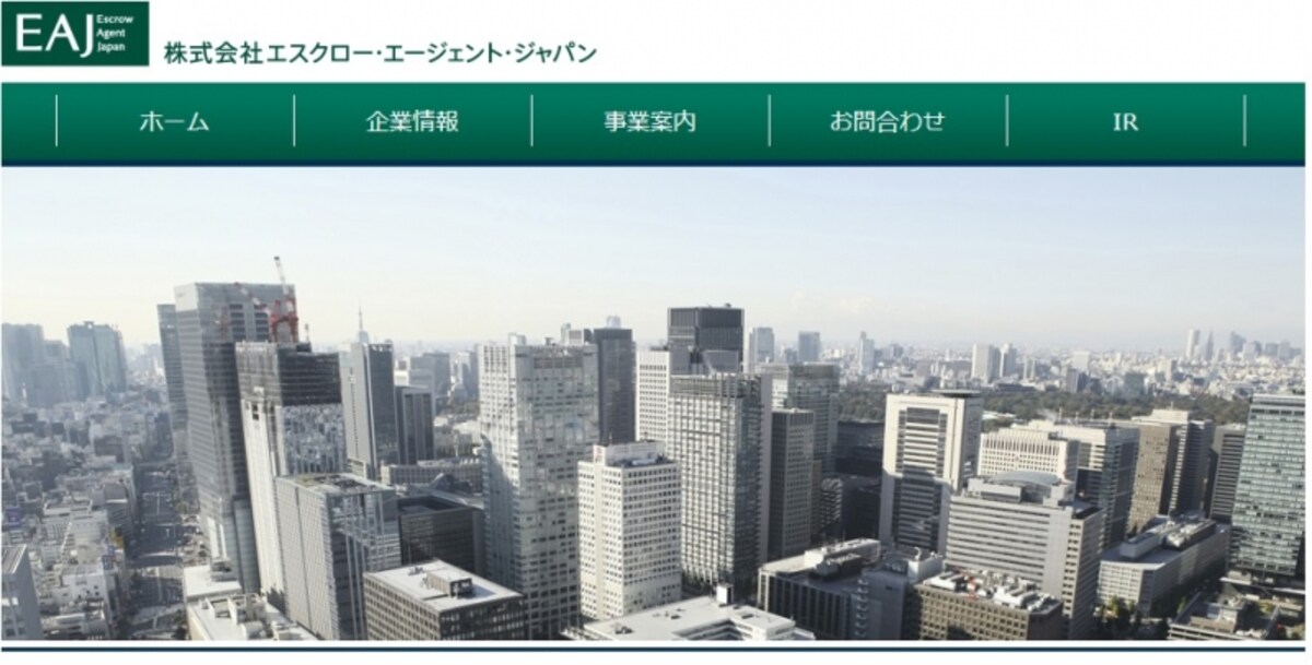 エスクロー・エージェント・ジャパン　ＷＥＢ