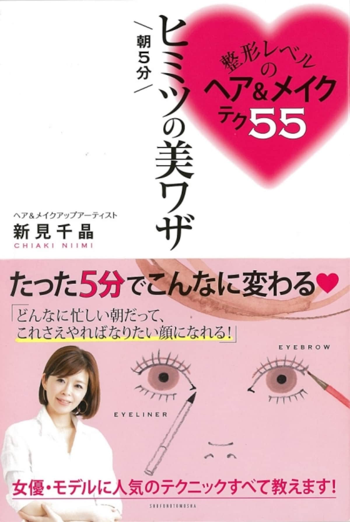 書籍カバー