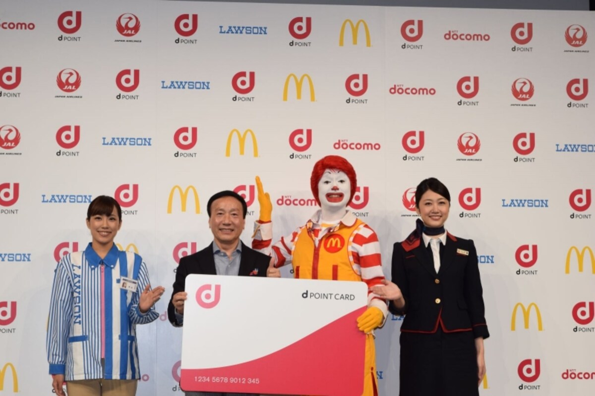 dポイント発表会
