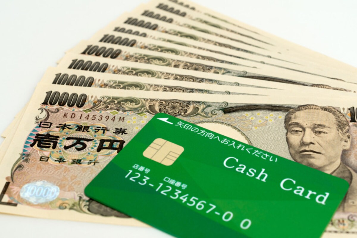 100万円の貯金　お金を預けるなら　高金利の普通預金も