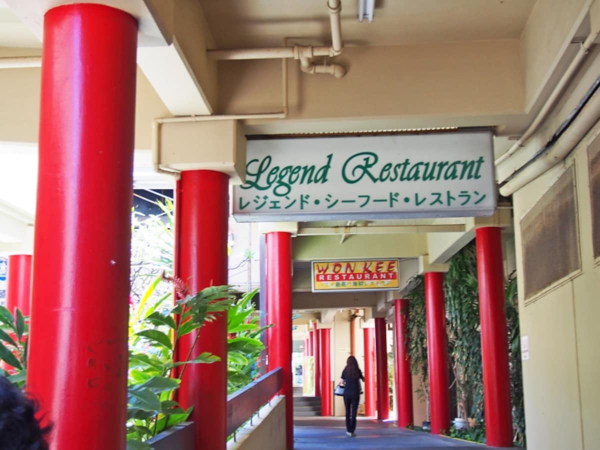 中華レストランと中国雑貨店などが入店するチャイナタウン・カルチュラル・プラザに、レジェンド・シーフード・レストランはあります