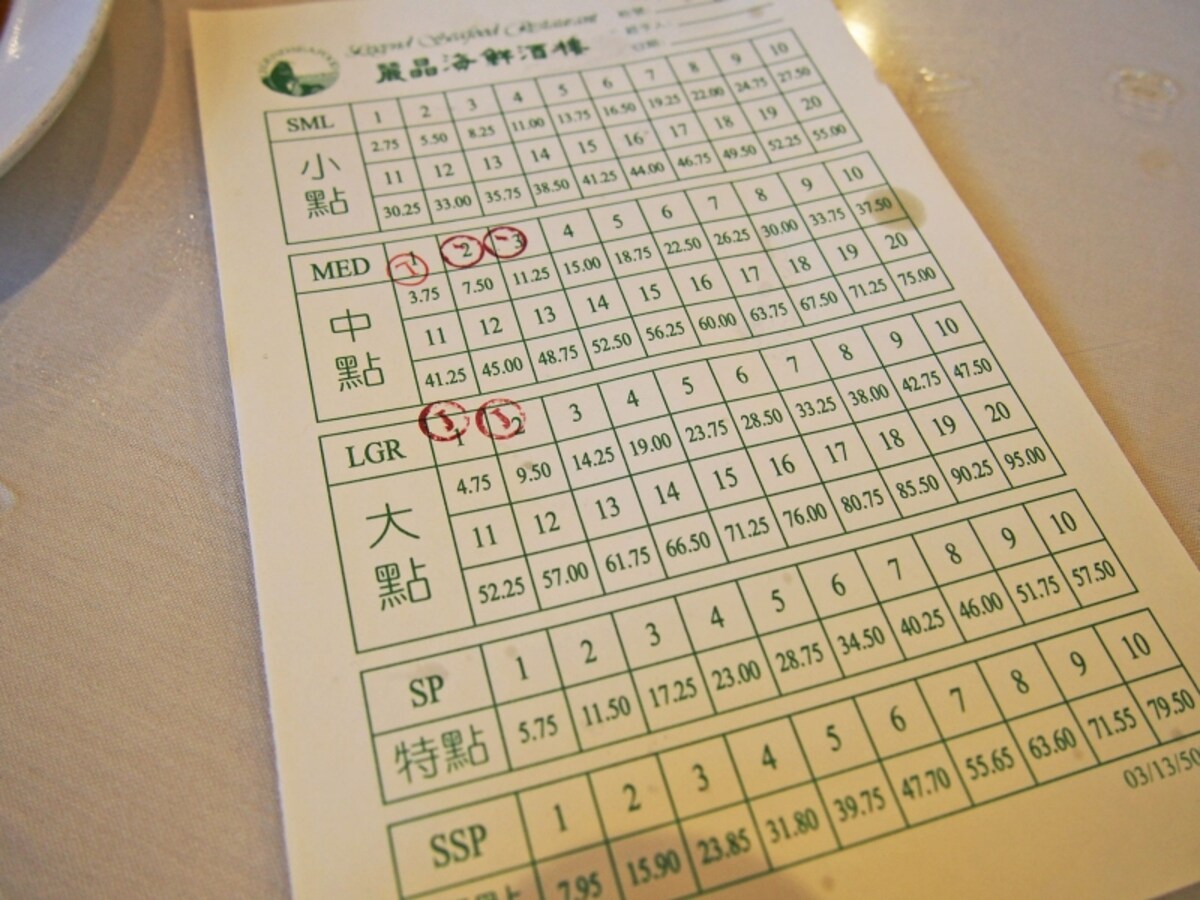 こちらが伝票。点心の値段別にスタンプが押される