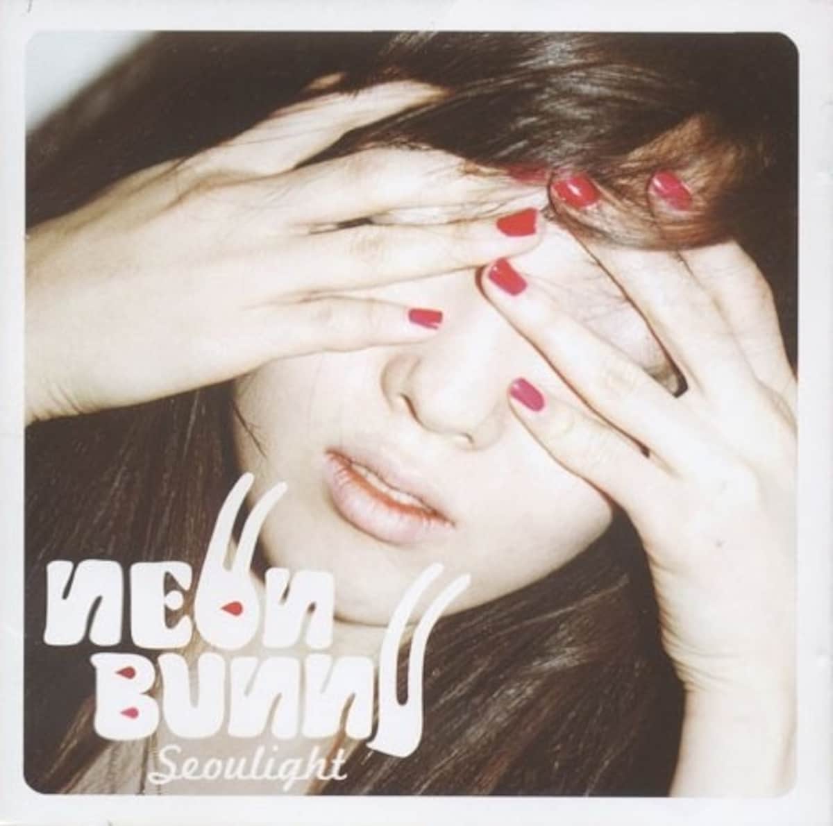 seoulight