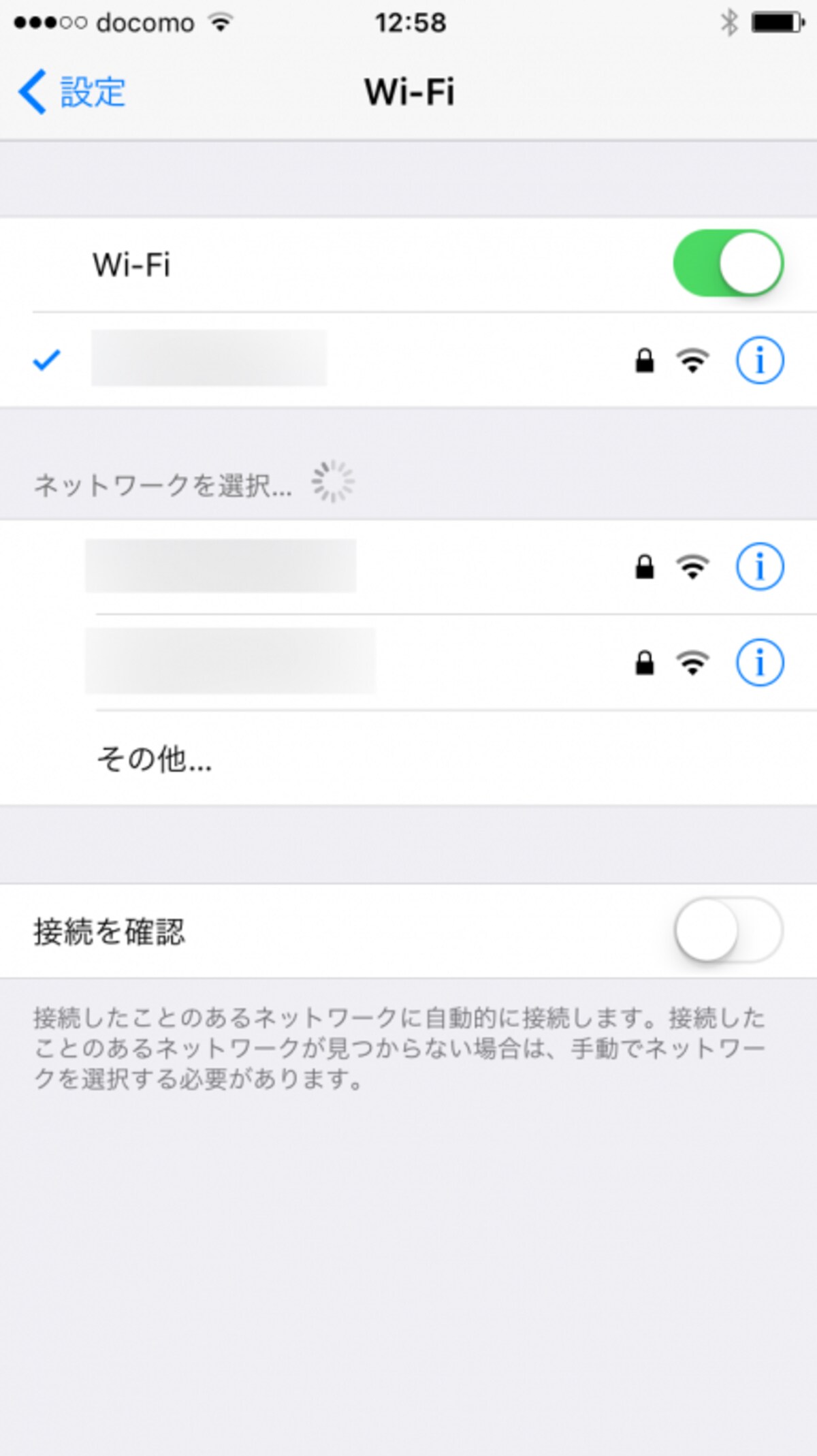 iPhone Wi-Fi