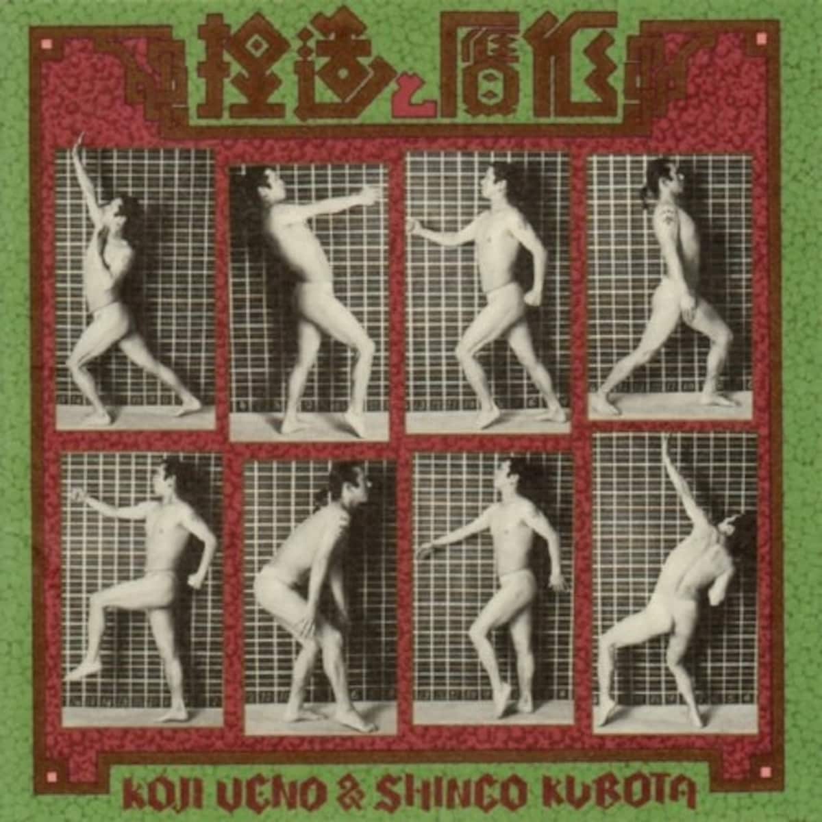 netsuzotogansaku