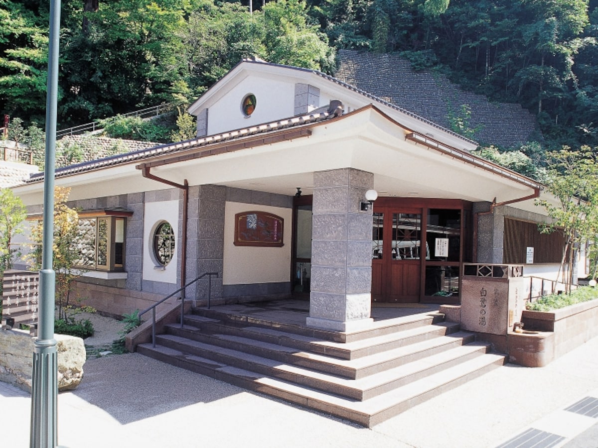 総湯 白鷺の湯＠湯涌温泉