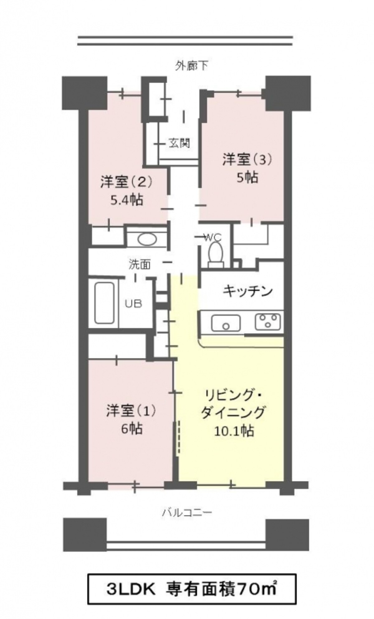【図1】専有面積70ｍ2、3LDKの間取り例