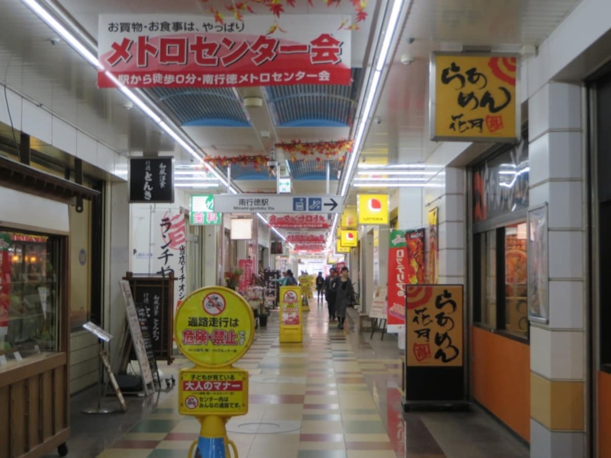 高架下
