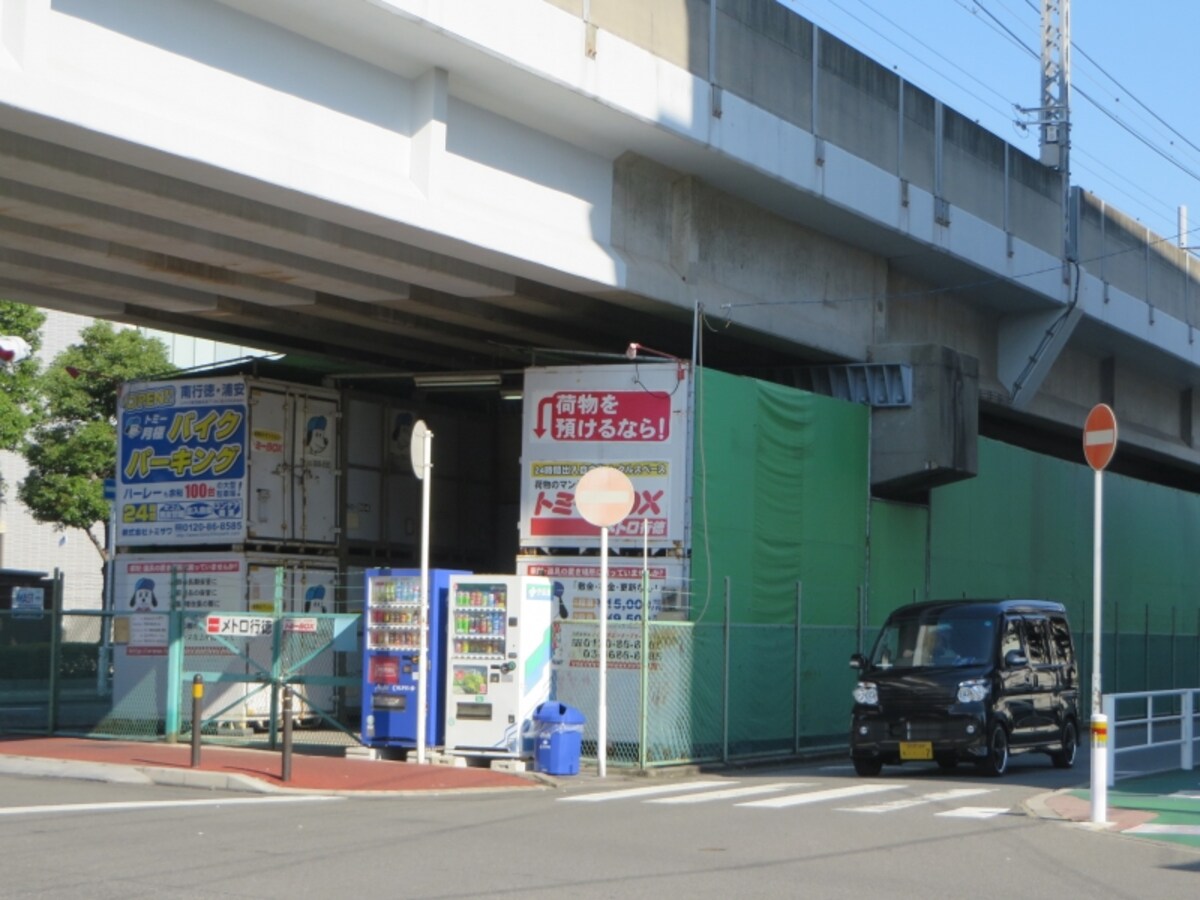 高架下のトランクルーム