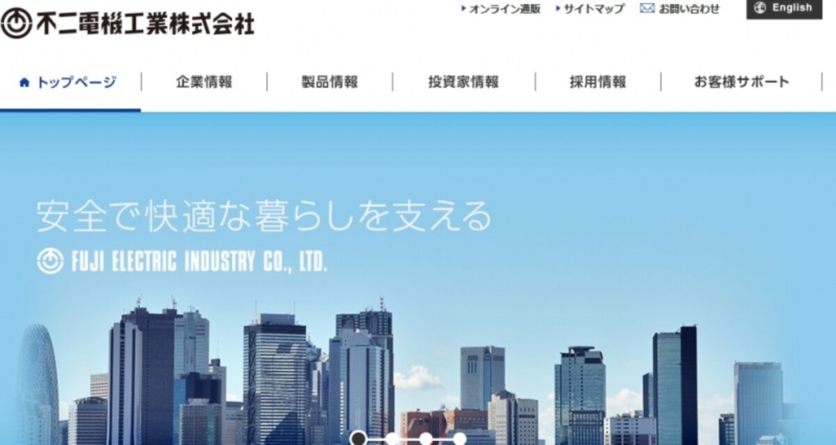 不二電機工業　WEB