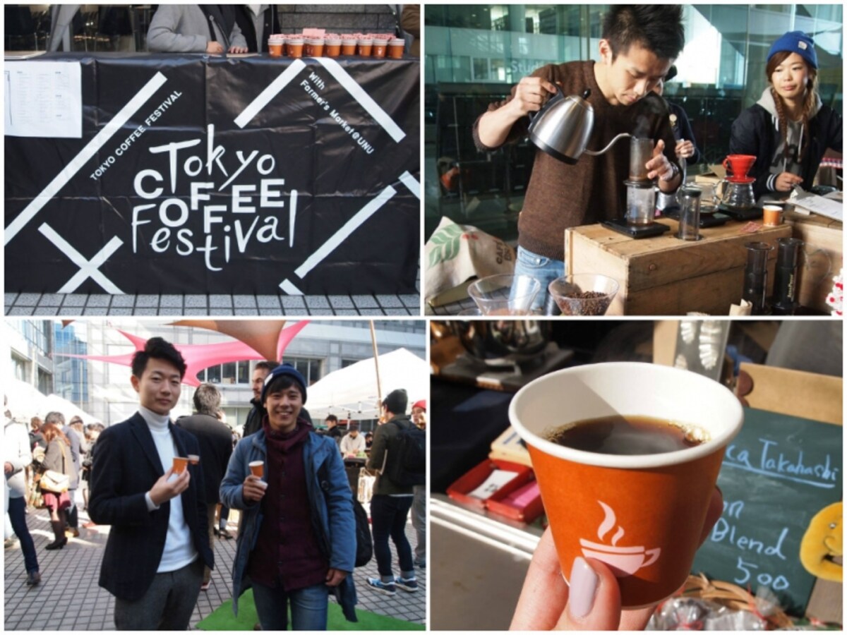 Tokyo Coffee Festival