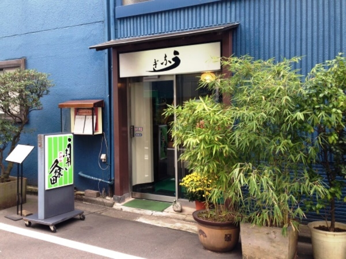 同店店頭