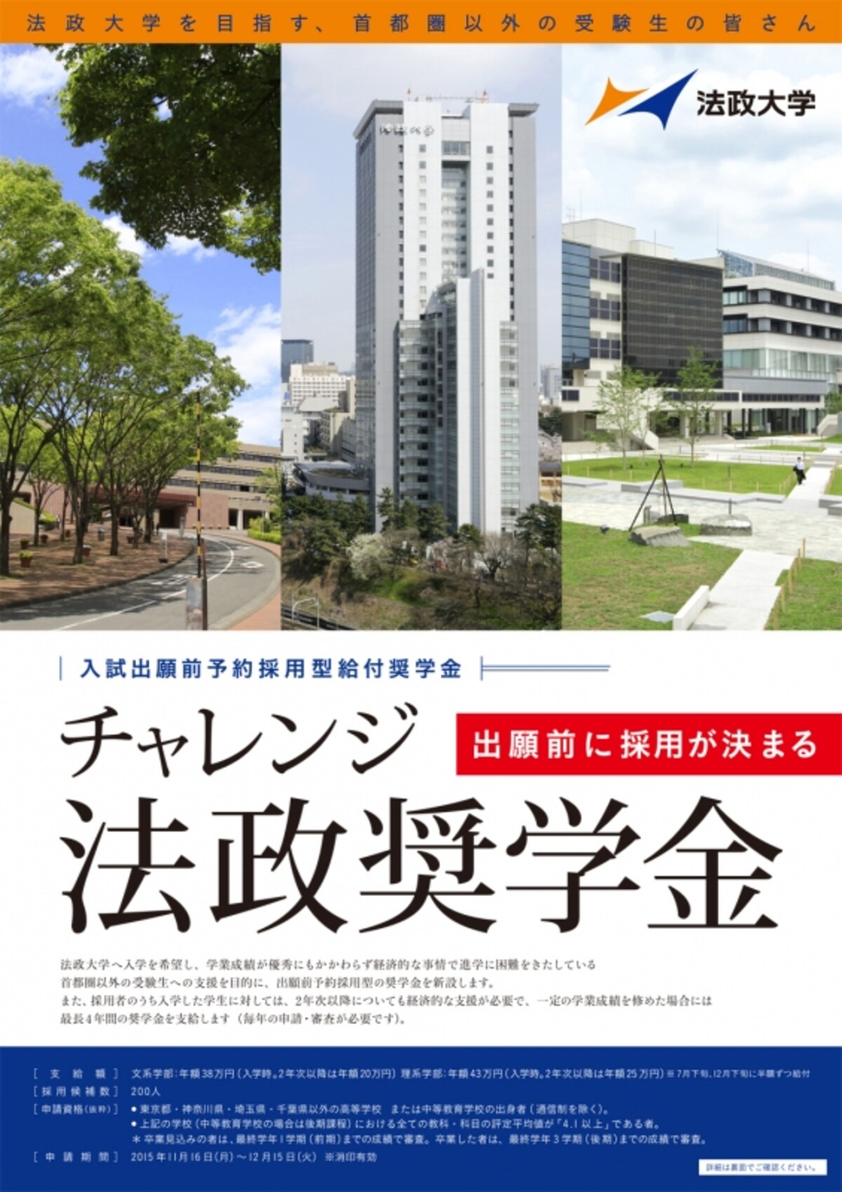 解説画像