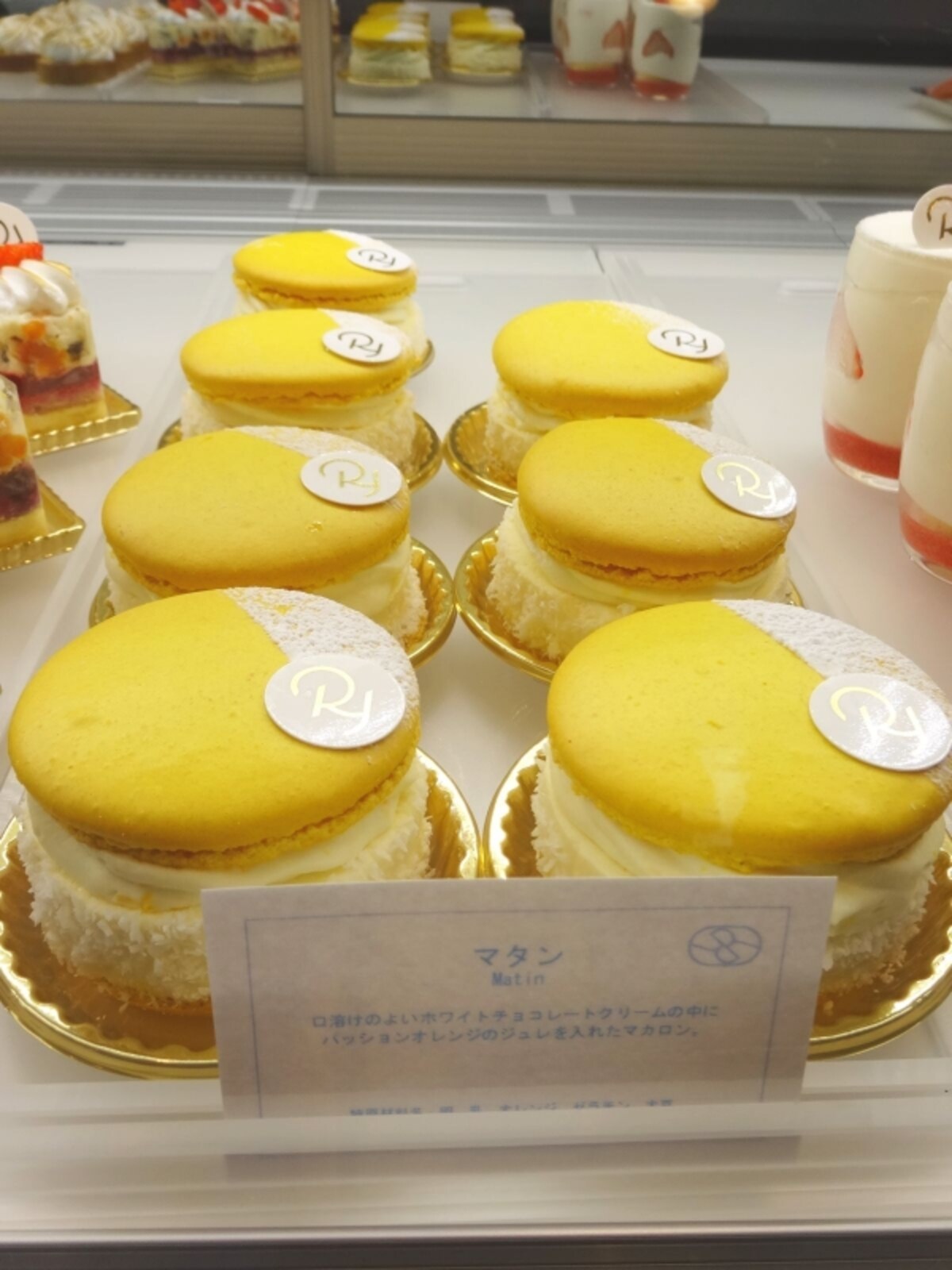 「Ryoura」の「マタン」（税抜500円）