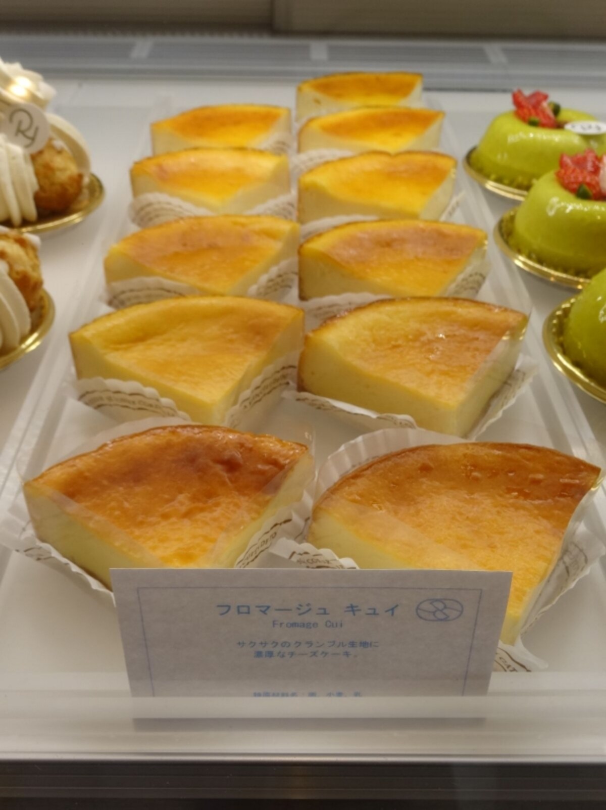 「Ryoura」の「フロマージュ キュイ」（税抜389円）