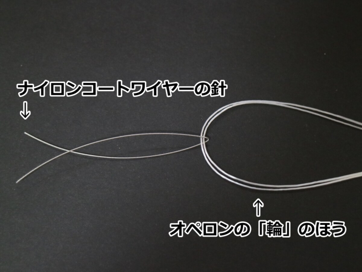 天然石ブレスレットの作り方