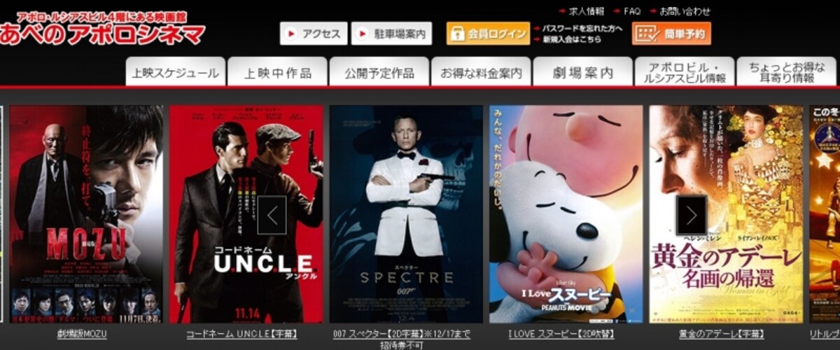 きんえい　ＷＥＢ