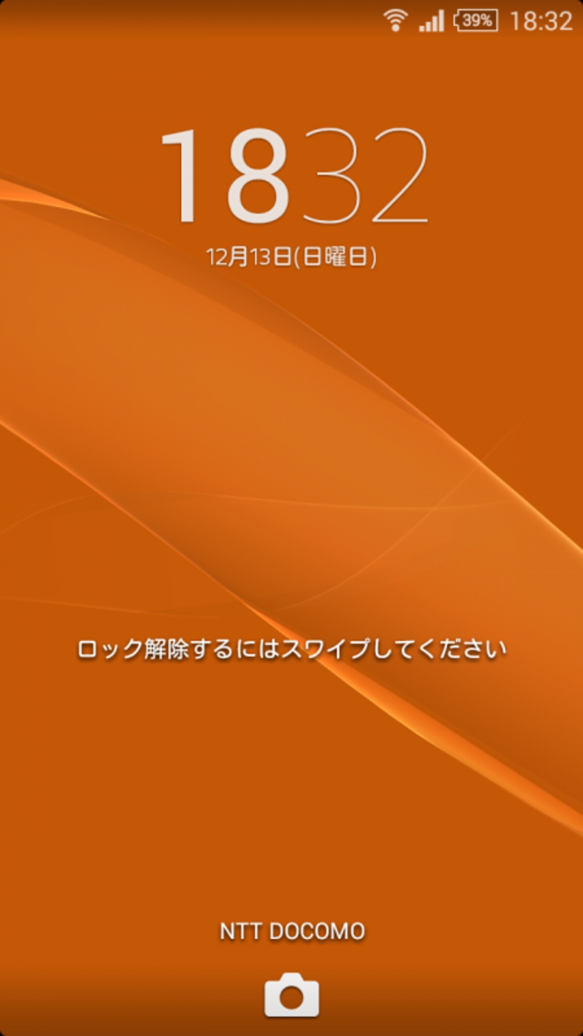 楽天モバイルのスクリーンショットでもNTT DOCOMOと表示がある