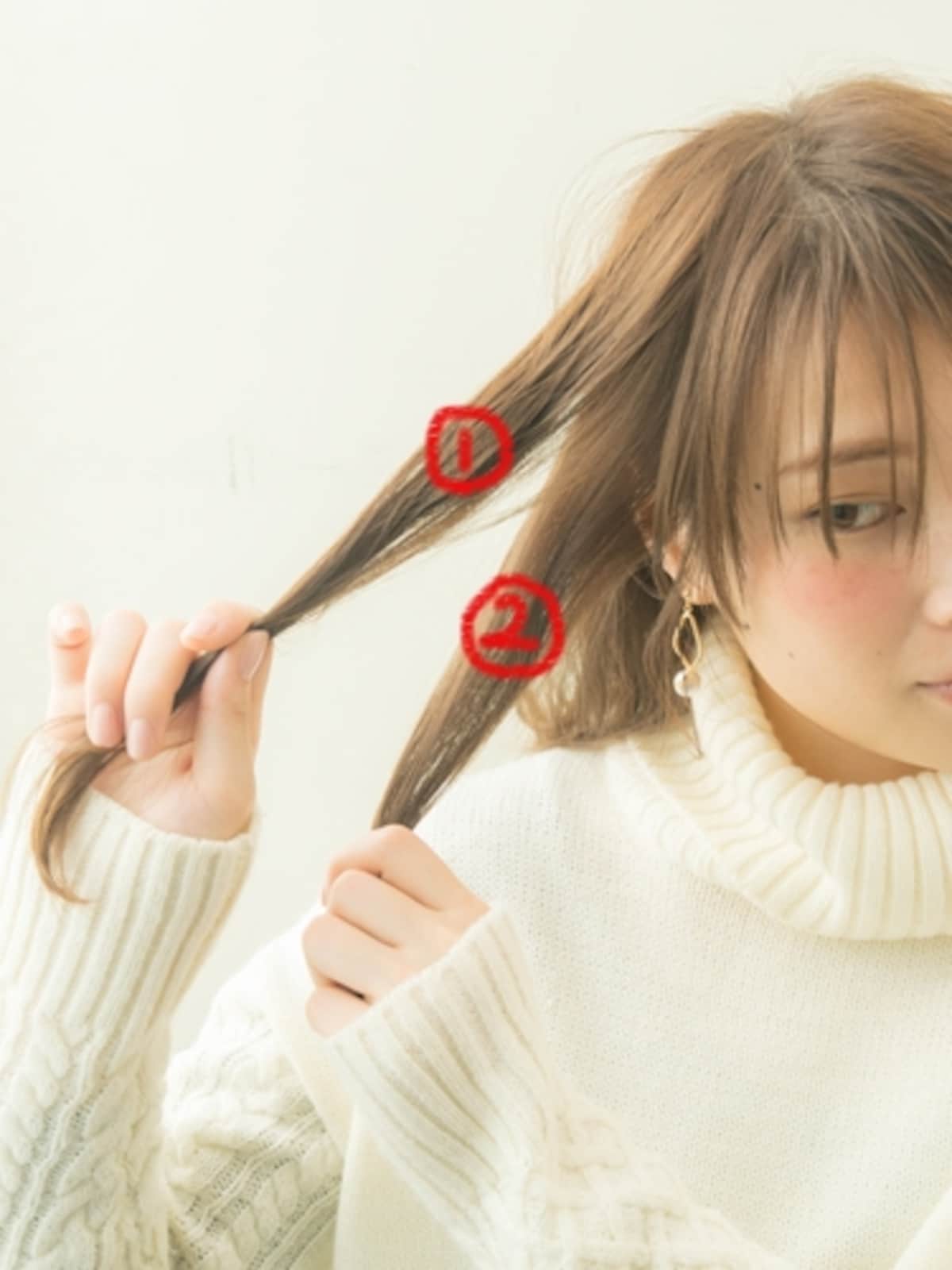 こめかみくらいが目安です
