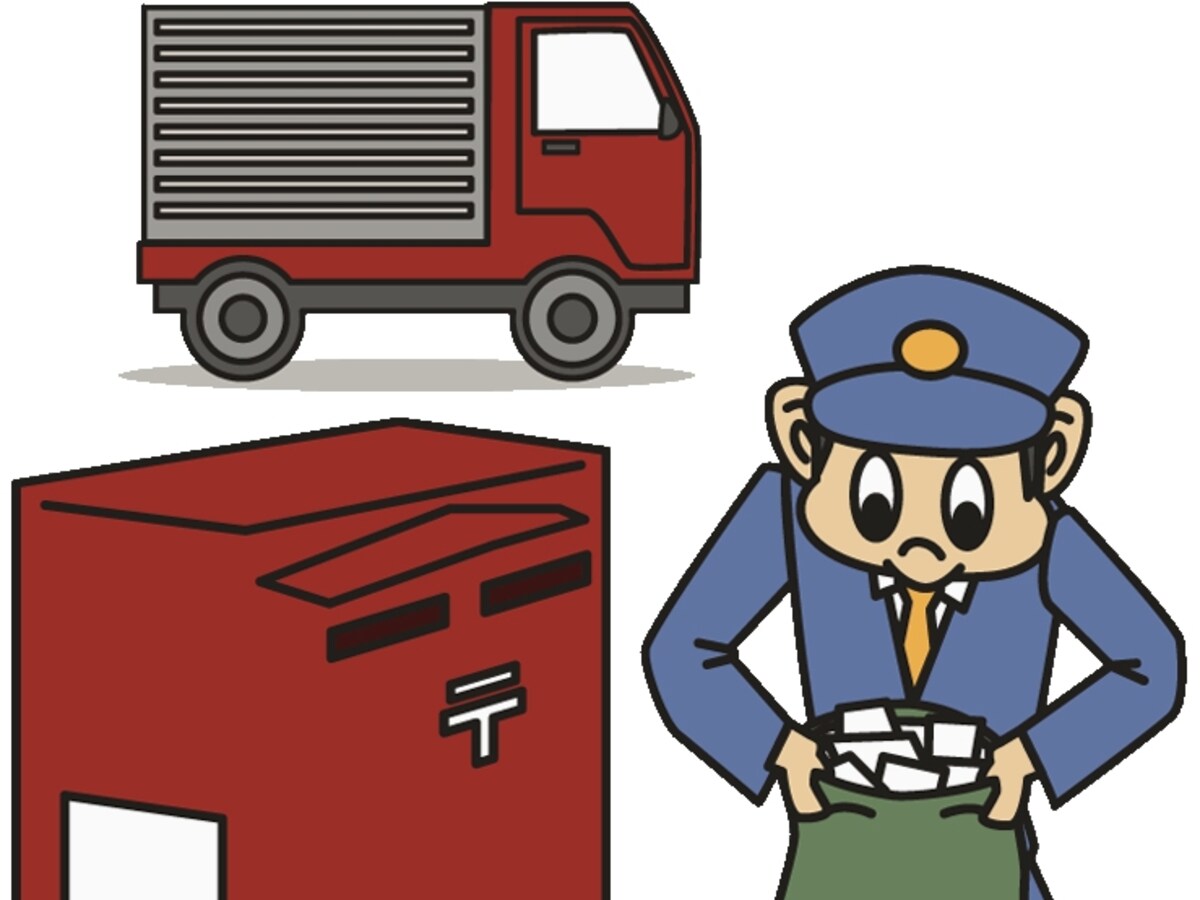マイナンバー通知カードが自宅に届く