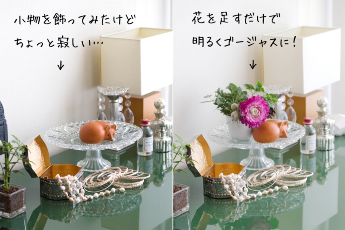 おもてなしにも使える！小さな花の飾り方